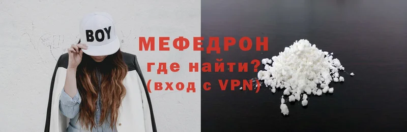 сколько стоит  Мыски  гидра как войти  МЕФ VHQ 