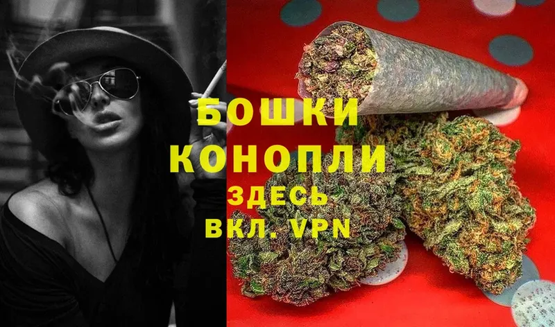 kraken зеркало  Мыски  Шишки марихуана THC 21% 